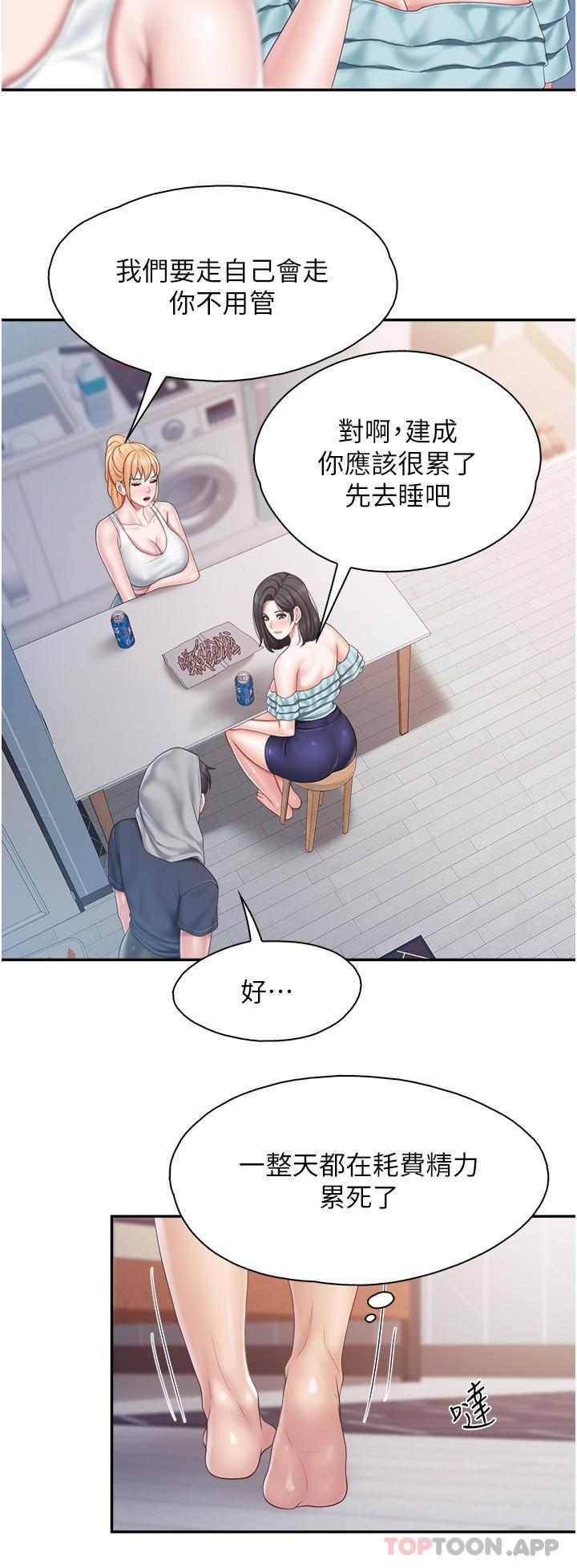 [韩国漫画] 亲子餐厅的妈妈们 剧情,熟女人妻,巨乳大奶#[19P]-9
