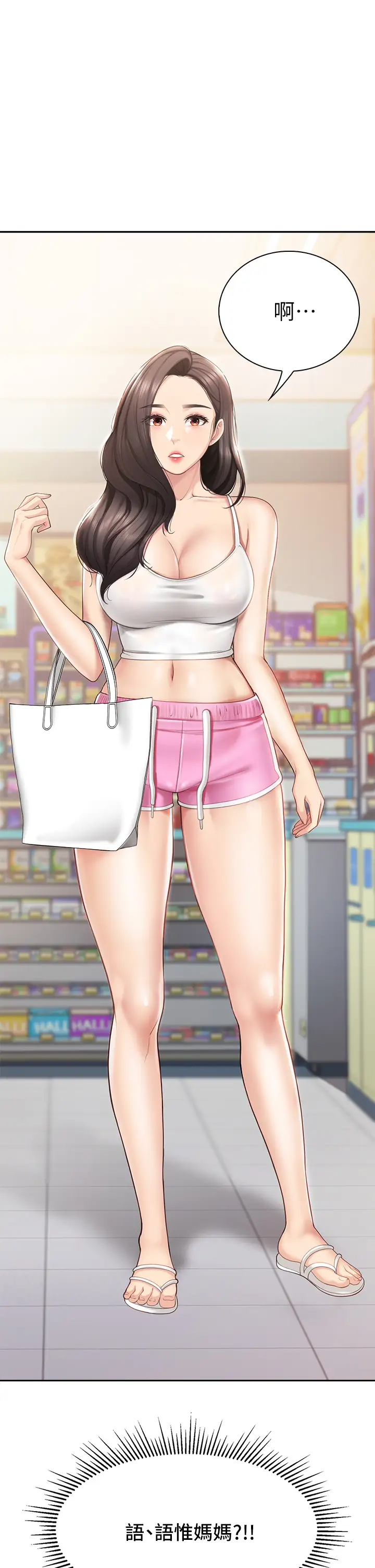 [韩国漫画] 亲子餐厅的妈妈们 剧情,熟女人妻,巨乳大奶#[44P]-3