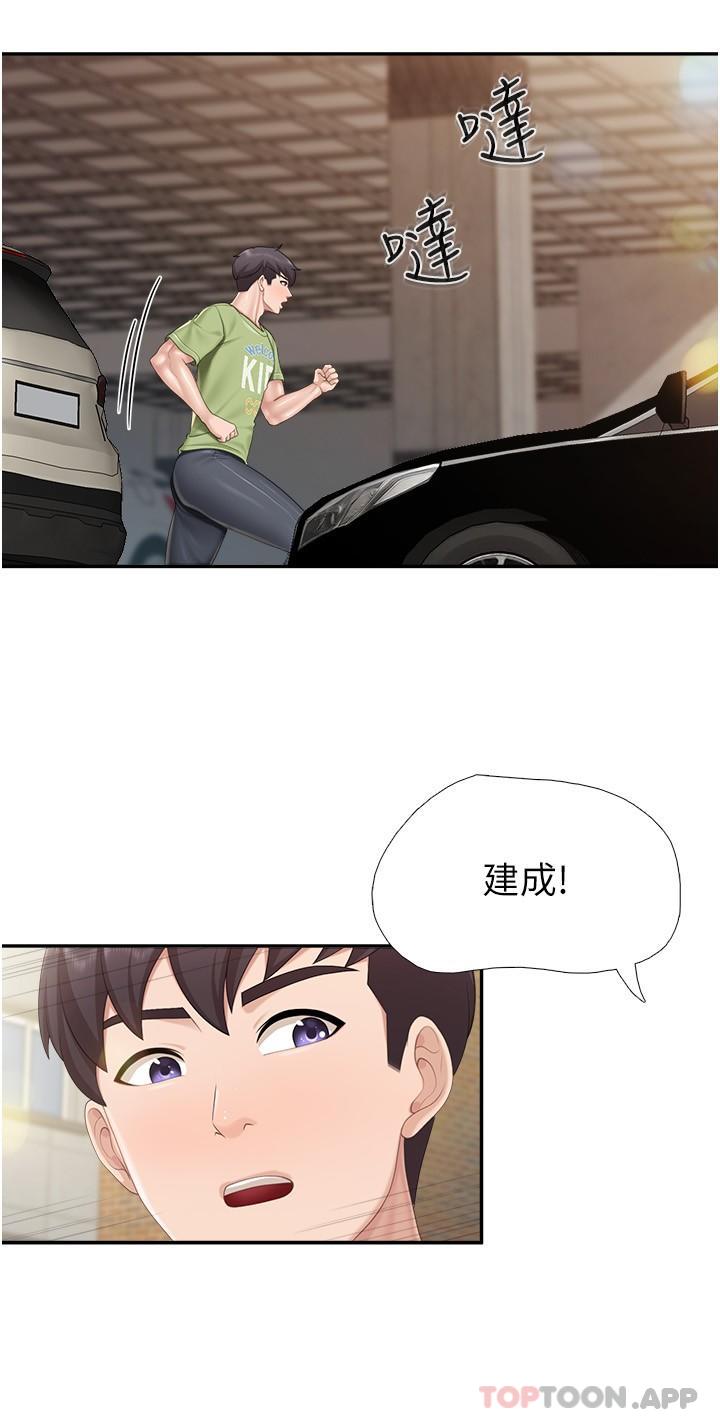 [韩国漫画] 亲子餐厅的妈妈们 剧情,熟女人妻,巨乳大奶#[21P]-19