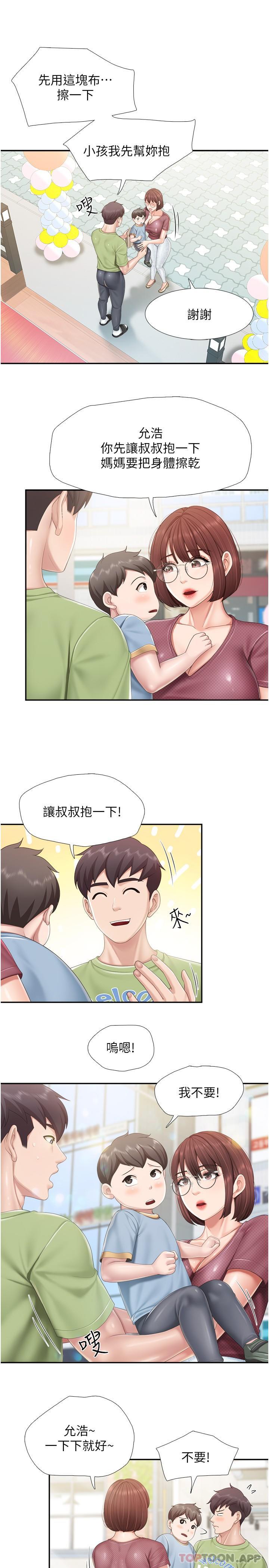 [韩国漫画] 亲子餐厅的妈妈们 剧情,熟女人妻,巨乳大奶#[21P]-6