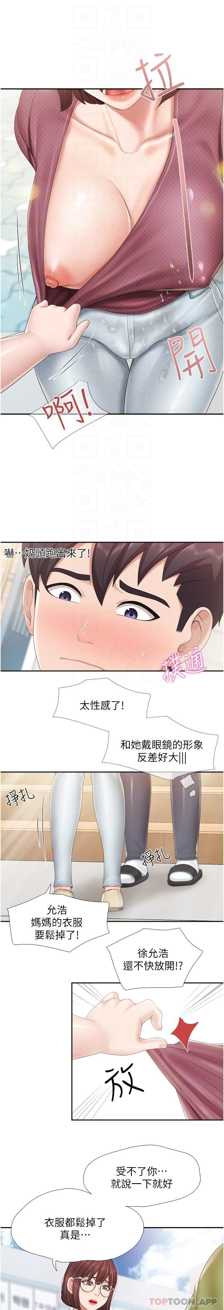 [韩国漫画] 亲子餐厅的妈妈们 剧情,熟女人妻,巨乳大奶#[21P]-8
