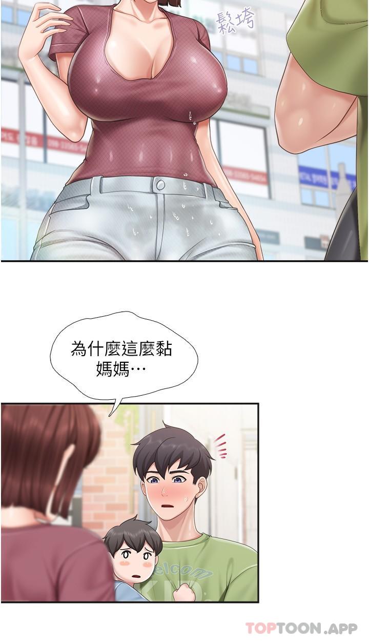 [韩国漫画] 亲子餐厅的妈妈们 剧情,熟女人妻,巨乳大奶#[21P]-9