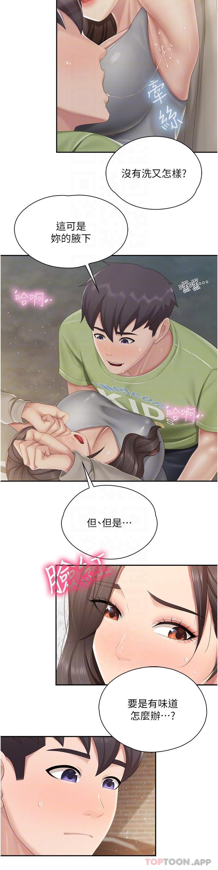 [韩国漫画] 亲子餐厅的妈妈们 剧情,熟女人妻,巨乳大奶#[22P]-10