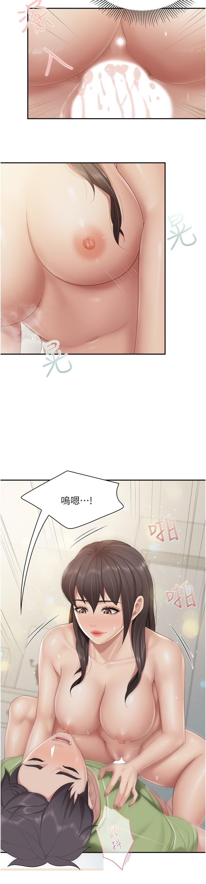 [韩国漫画] 亲子餐厅的妈妈们 剧情,熟女人妻,巨乳大奶#[23P]-12
