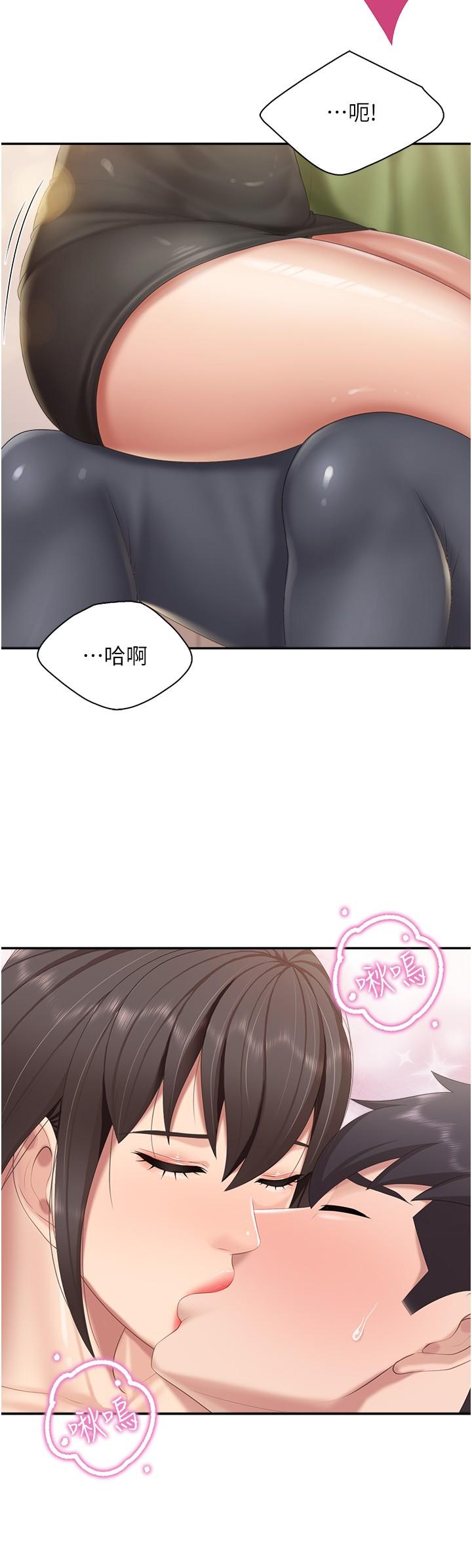 [韩国漫画] 亲子餐厅的妈妈们 剧情,熟女人妻,巨乳大奶#[22P]-21
