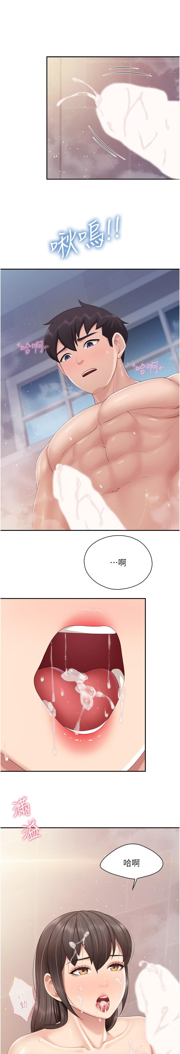 [韩国漫画] 亲子餐厅的妈妈们 剧情,熟女人妻,巨乳大奶#[25P]-23