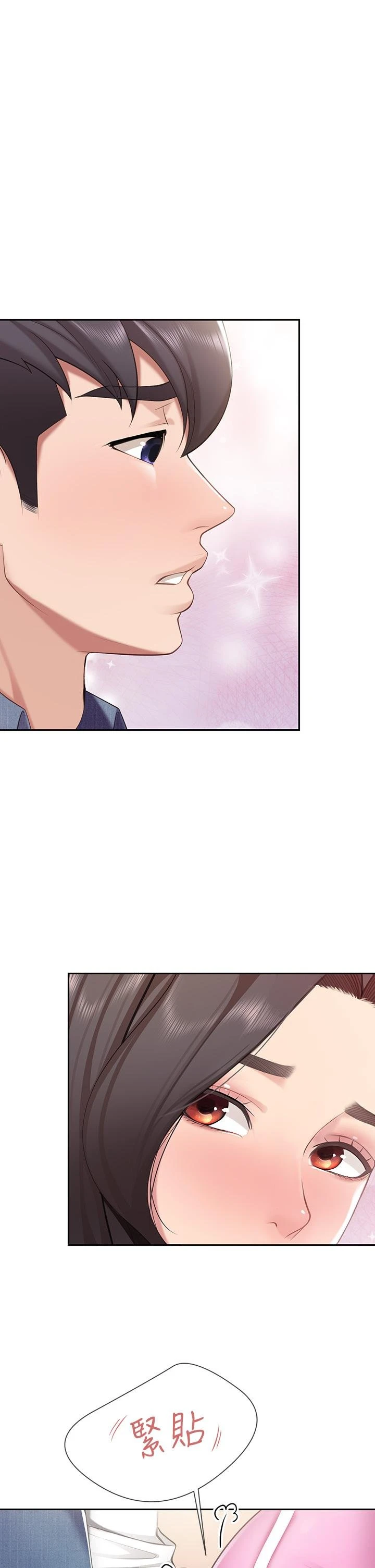 [韩国漫画] 亲子餐厅的妈妈们 剧情,熟女人妻,巨乳大奶#[46P]-1
