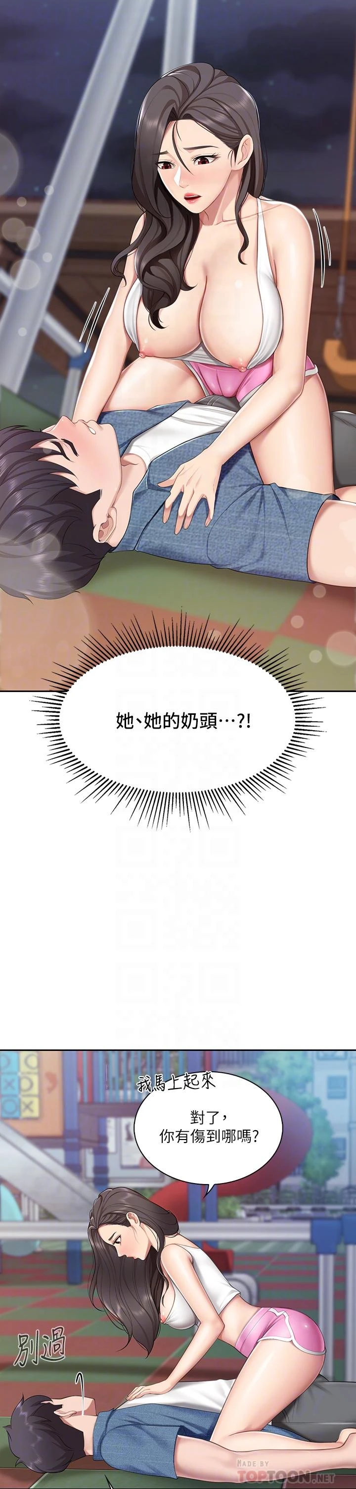 [韩国漫画] 亲子餐厅的妈妈们 剧情,熟女人妻,巨乳大奶#[46P]-12