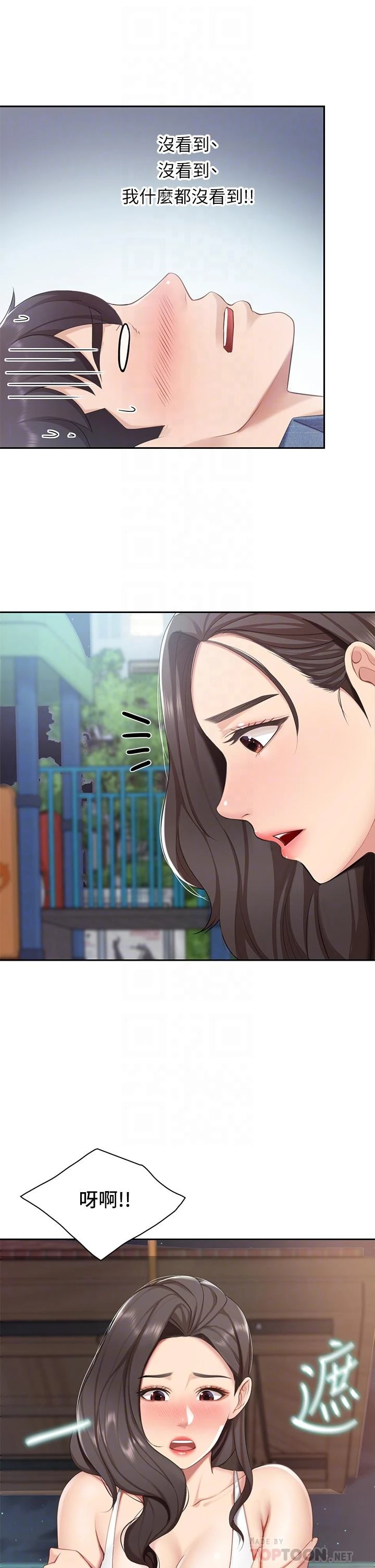 [韩国漫画] 亲子餐厅的妈妈们 剧情,熟女人妻,巨乳大奶#[46P]-14