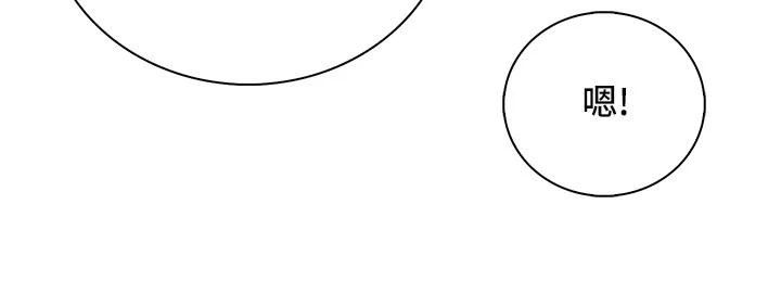 [韩国漫画] 亲子餐厅的妈妈们 剧情,熟女人妻,巨乳大奶#[46P]-20