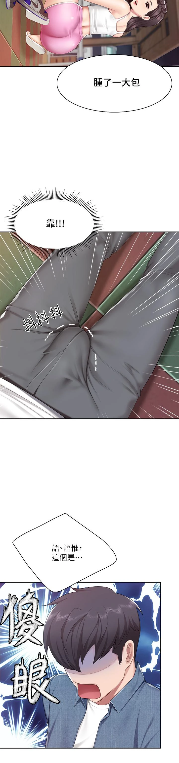 [韩国漫画] 亲子餐厅的妈妈们 剧情,熟女人妻,巨乳大奶#[46P]-23