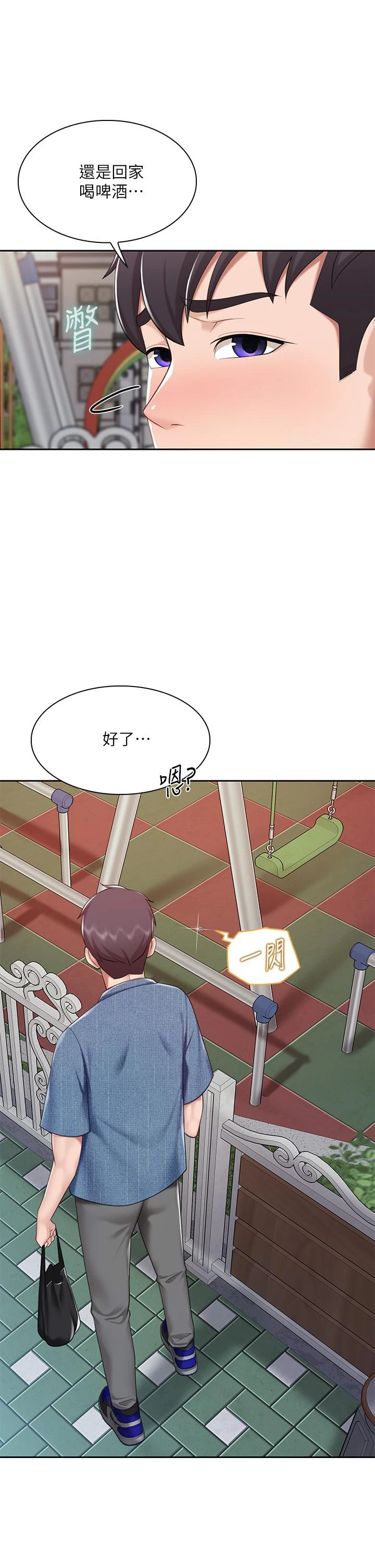 [韩国漫画] 亲子餐厅的妈妈们 剧情,熟女人妻,巨乳大奶#[46P]-37