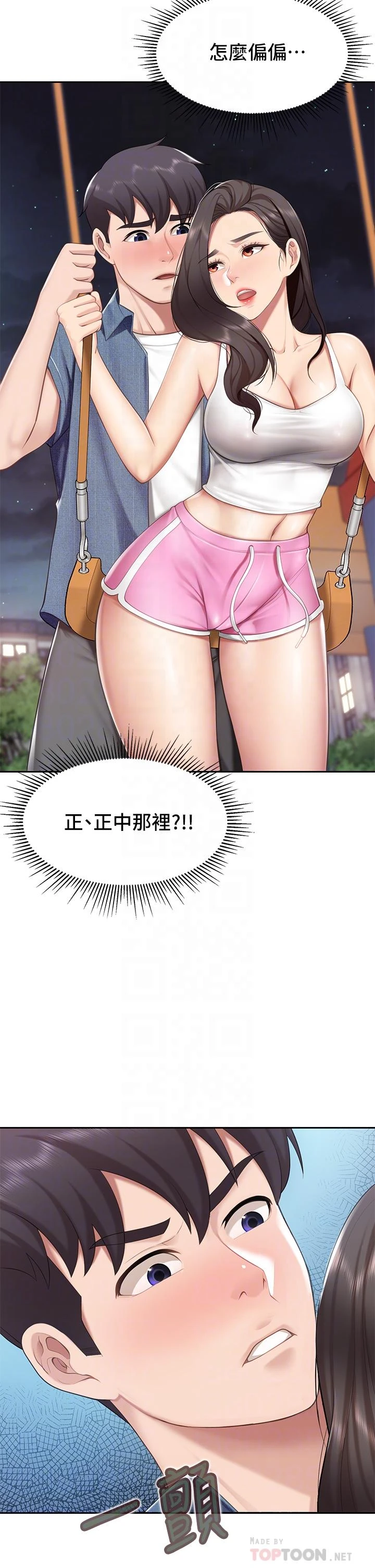 [韩国漫画] 亲子餐厅的妈妈们 剧情,熟女人妻,巨乳大奶#[46P]-6