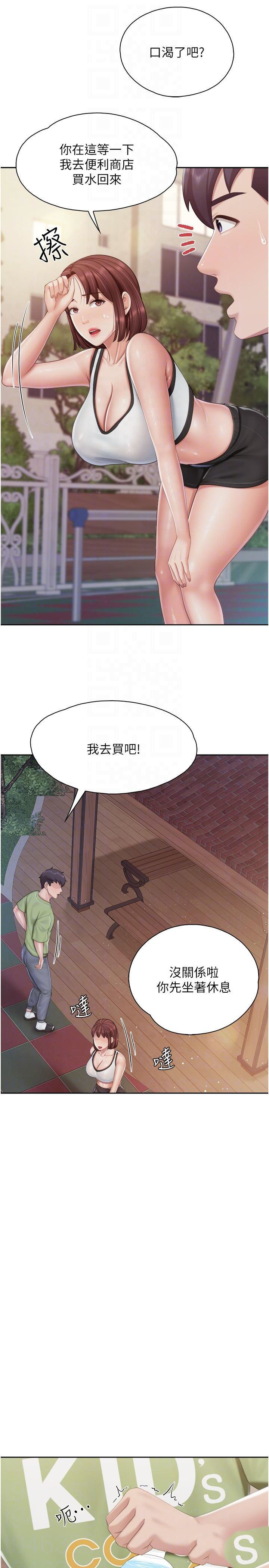 [韩国漫画] 亲子餐厅的妈妈们 剧情,熟女人妻,巨乳大奶#[25P]-22
