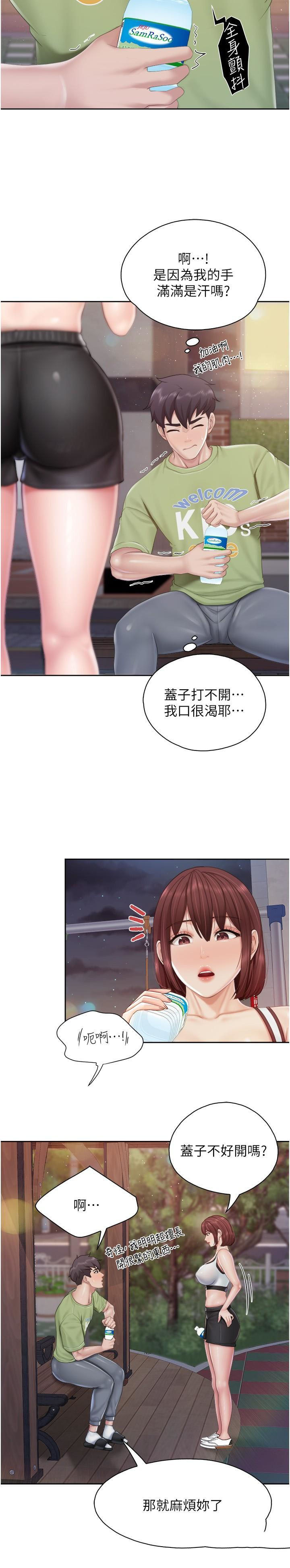 [韩国漫画] 亲子餐厅的妈妈们 剧情,熟女人妻,巨乳大奶#[25P]-23
