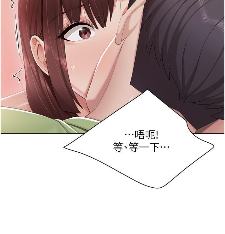 [韩国漫画] 亲子餐厅的妈妈们 剧情,熟女人妻,巨乳大奶#[25P]-19