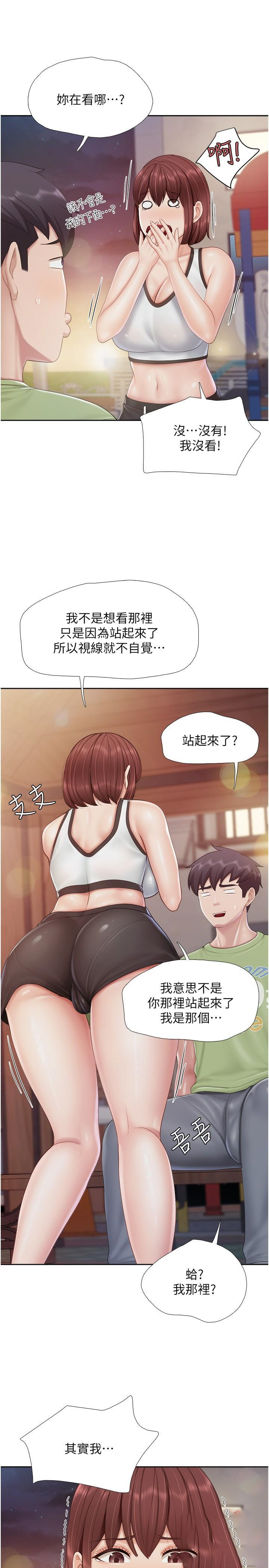 [韩国漫画] 亲子餐厅的妈妈们 剧情,熟女人妻,巨乳大奶#[25P]-8