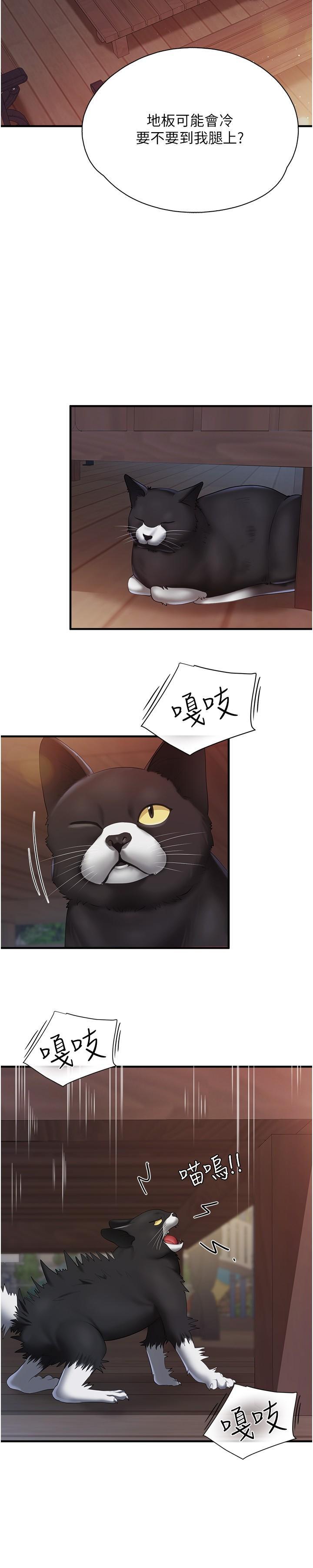 [韩国漫画] 亲子餐厅的妈妈们 剧情,熟女人妻,巨乳大奶#[25P]-13