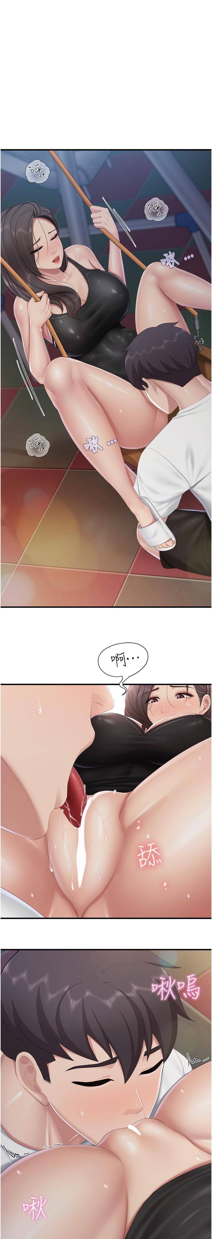 [韩国漫画] 亲子餐厅的妈妈们 剧情,熟女人妻,巨乳大奶#[27P]-21