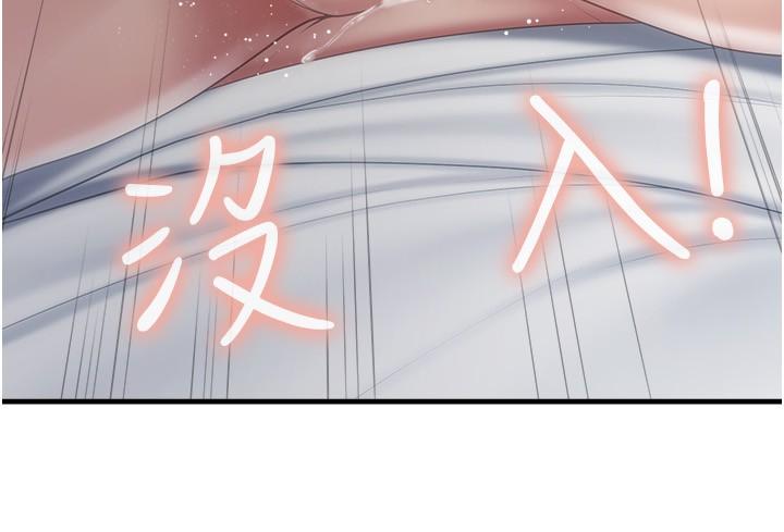 [韩国漫画] 亲子餐厅的妈妈们 剧情,熟女人妻,巨乳大奶#[26P]-9