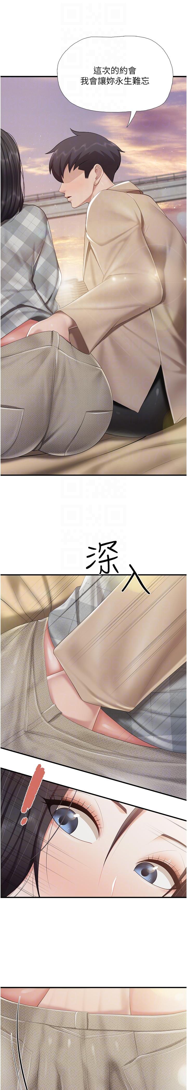 [韩国漫画] 亲子餐厅的妈妈们 剧情,熟女人妻,巨乳大奶#[27P]-26