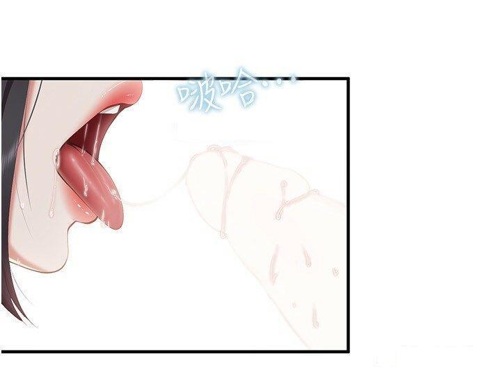 [韩国漫画] 亲子餐厅的妈妈们 剧情,熟女人妻,巨乳大奶#[27P]-14