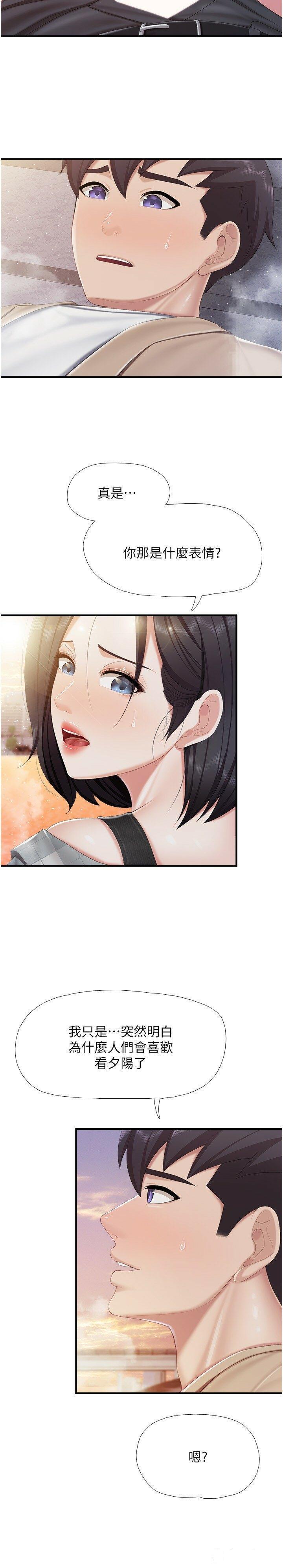 [韩国漫画] 亲子餐厅的妈妈们 剧情,熟女人妻,巨乳大奶#[27P]-19