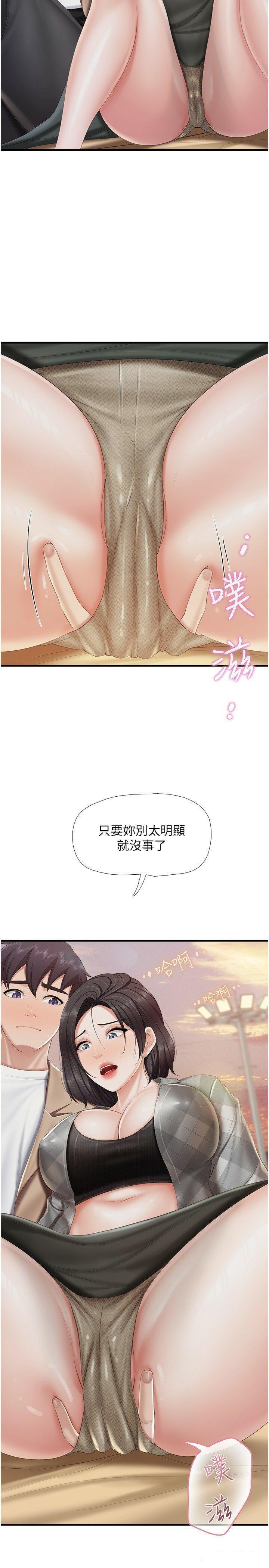 [韩国漫画] 亲子餐厅的妈妈们 剧情,熟女人妻,巨乳大奶#[27P]-7