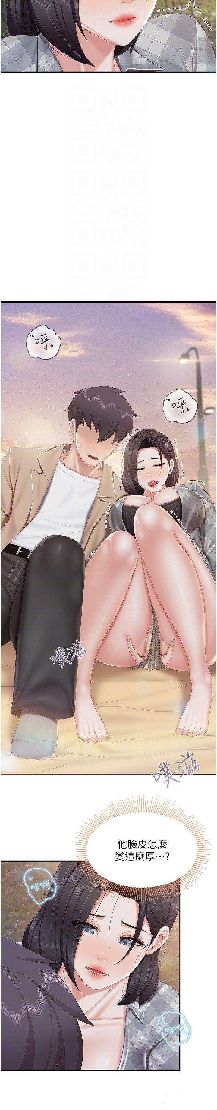 [韩国漫画] 亲子餐厅的妈妈们 剧情,熟女人妻,巨乳大奶#[27P]-9