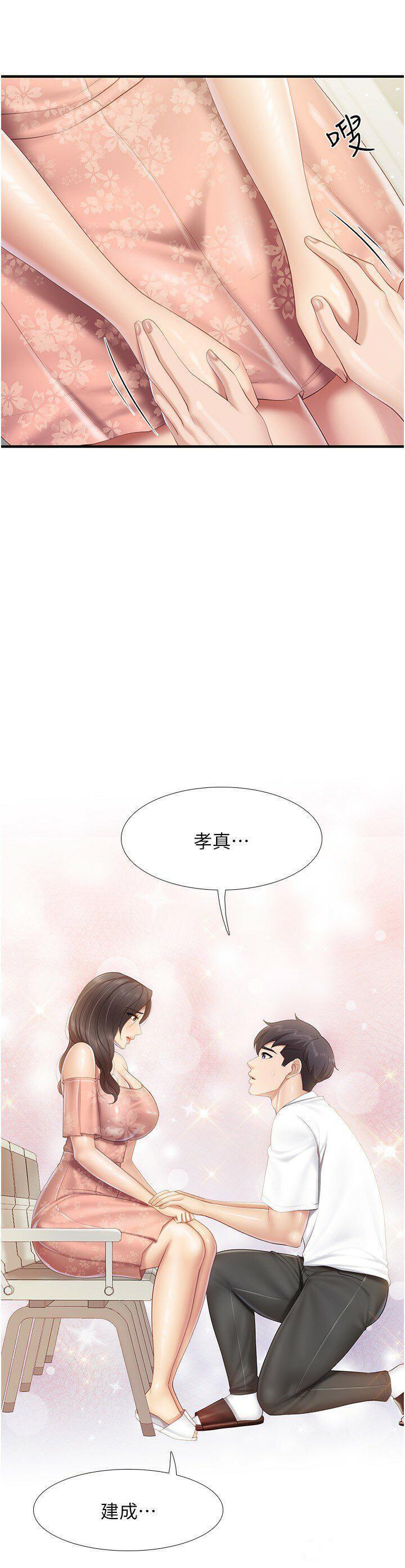 [韩国漫画] 亲子餐厅的妈妈们 剧情,熟女人妻,巨乳大奶#[25P]-17