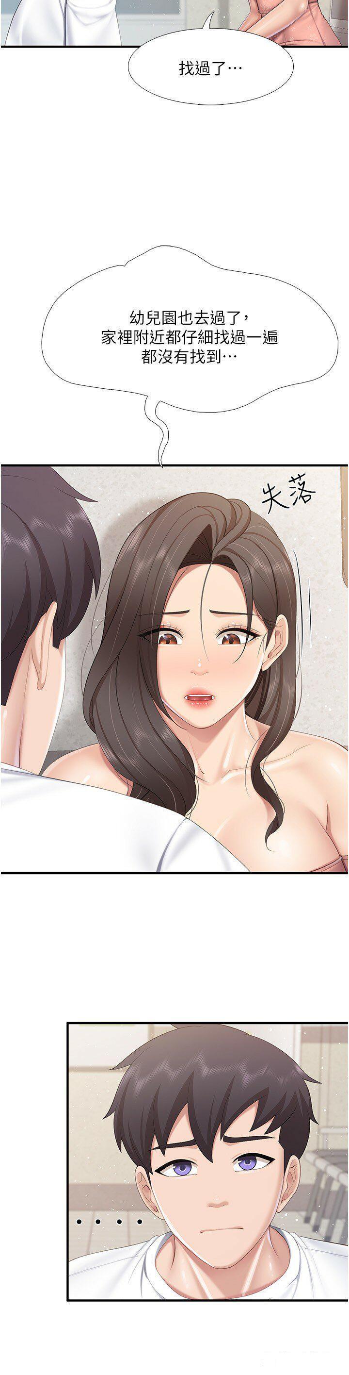[韩国漫画] 亲子餐厅的妈妈们 剧情,熟女人妻,巨乳大奶#[25P]-19
