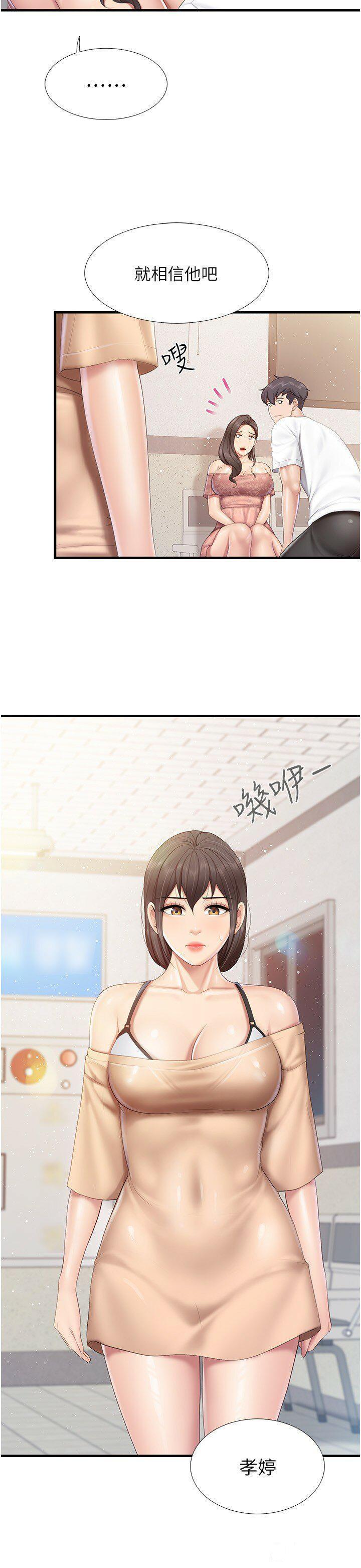 [韩国漫画] 亲子餐厅的妈妈们 剧情,熟女人妻,巨乳大奶#[25P]-21
