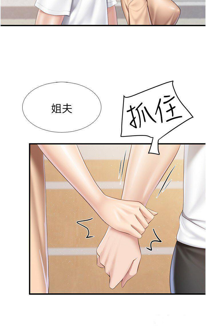 [韩国漫画] 亲子餐厅的妈妈们 剧情,熟女人妻,巨乳大奶#[25P]-23