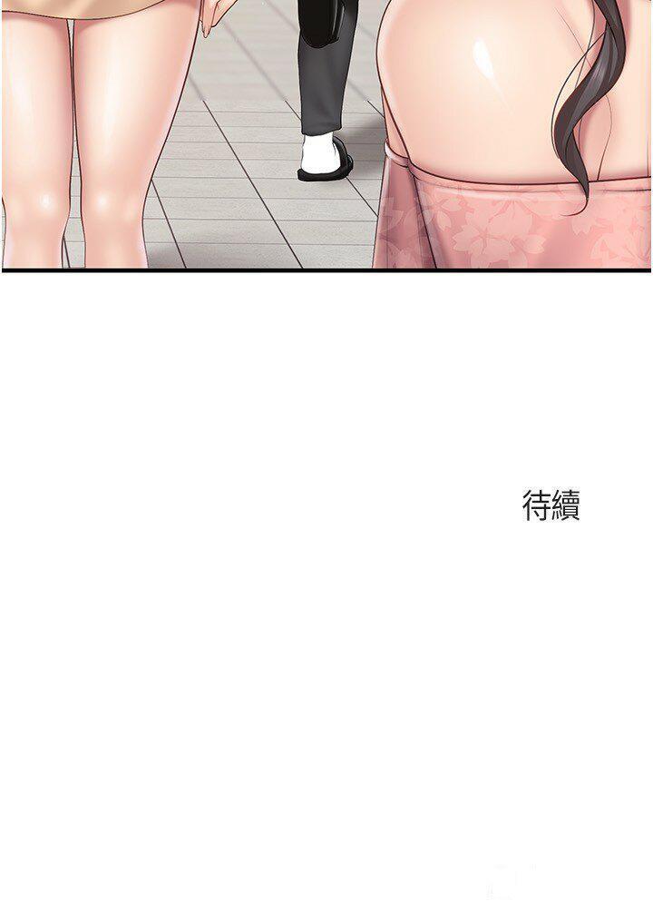 [韩国漫画] 亲子餐厅的妈妈们 剧情,熟女人妻,巨乳大奶#[25P]-25