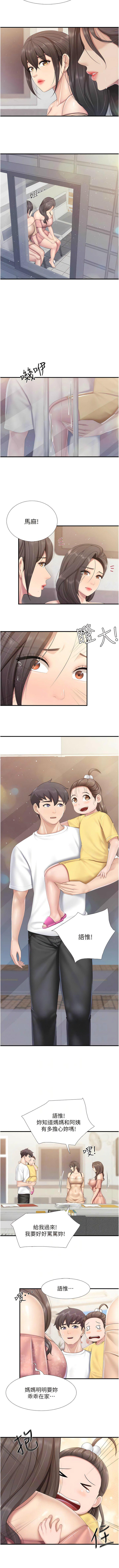 [韩国漫画] 亲子餐厅的妈妈们 剧情,熟女人妻,巨乳大奶#[8P]-6