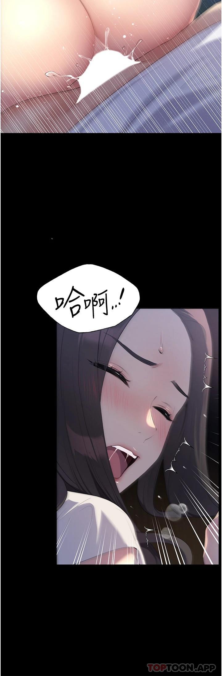 [韩国漫画] 野蛮插画家 剧情,巨乳大奶#[66P]-30