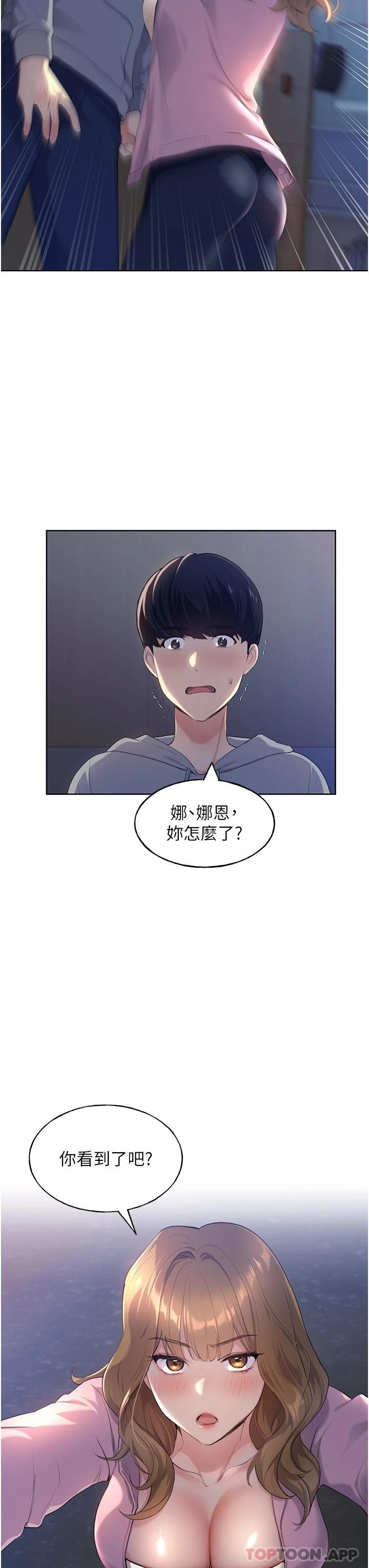 [韩国漫画] 野蛮插画家 剧情,巨乳大奶#[66P]-55