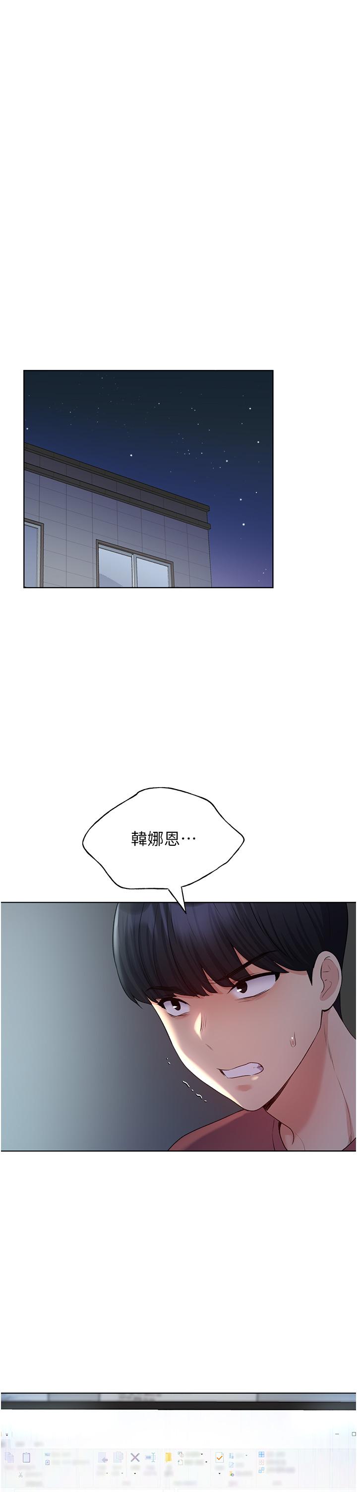 [韩国漫画] 野蛮插画家 剧情,巨乳大奶#[54P]-16