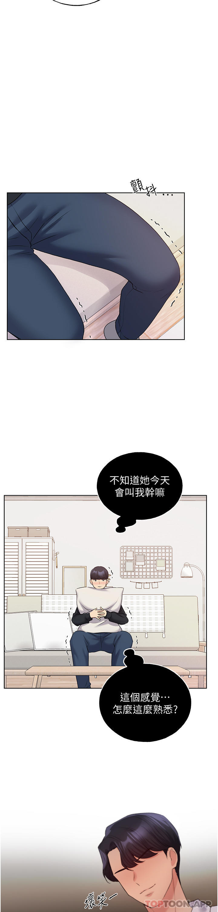 [韩国漫画] 野蛮插画家 剧情,巨乳大奶#[45P]-33