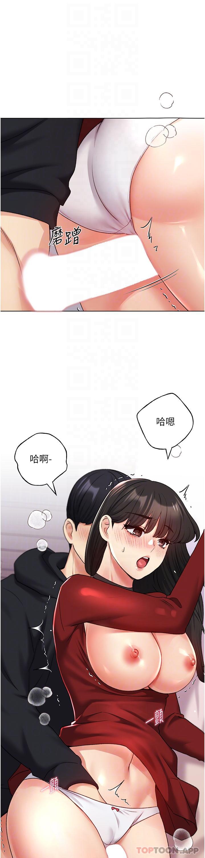 [韩国漫画] 野蛮插画家 剧情,巨乳大奶#[37P]-19
