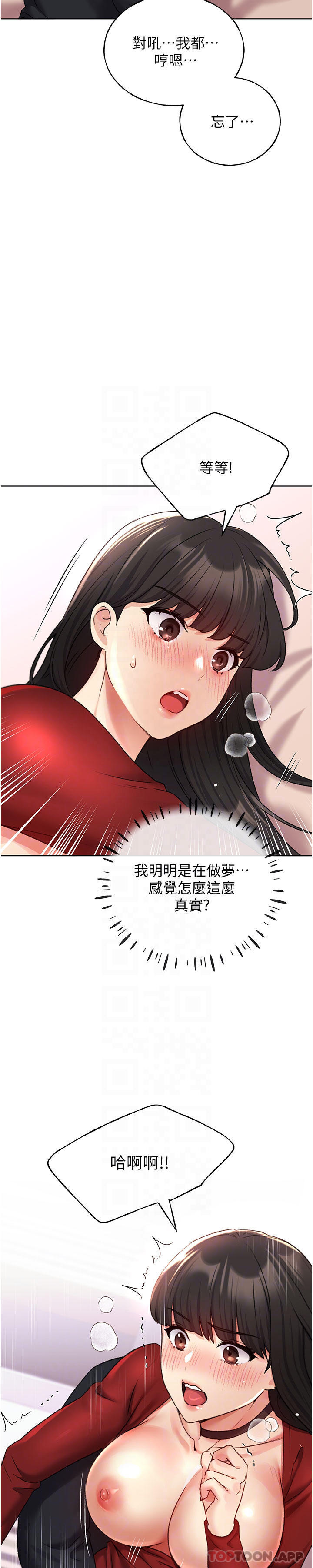 [韩国漫画] 野蛮插画家 剧情,巨乳大奶#[37P]-22