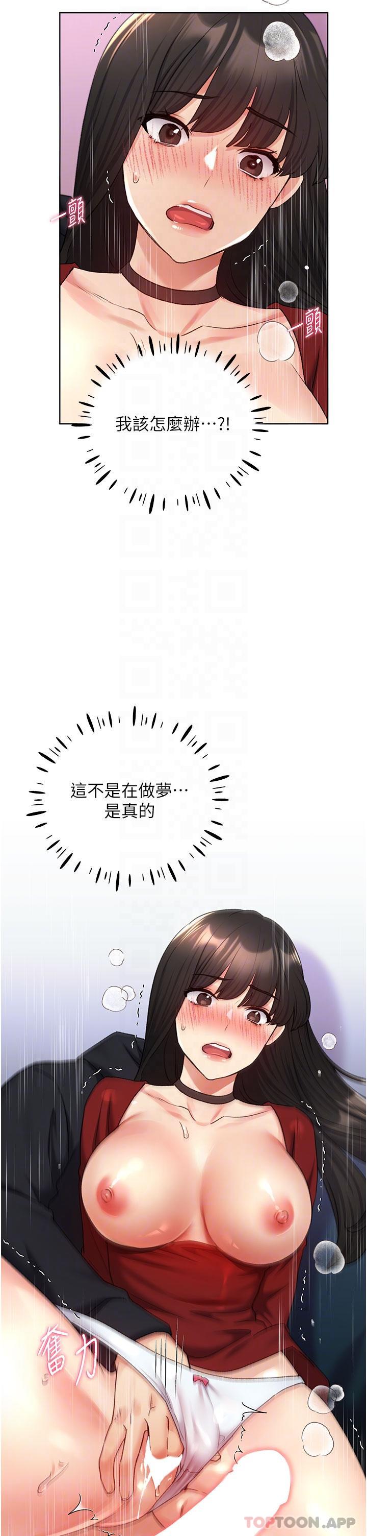 [韩国漫画] 野蛮插画家 剧情,巨乳大奶#[37P]-26
