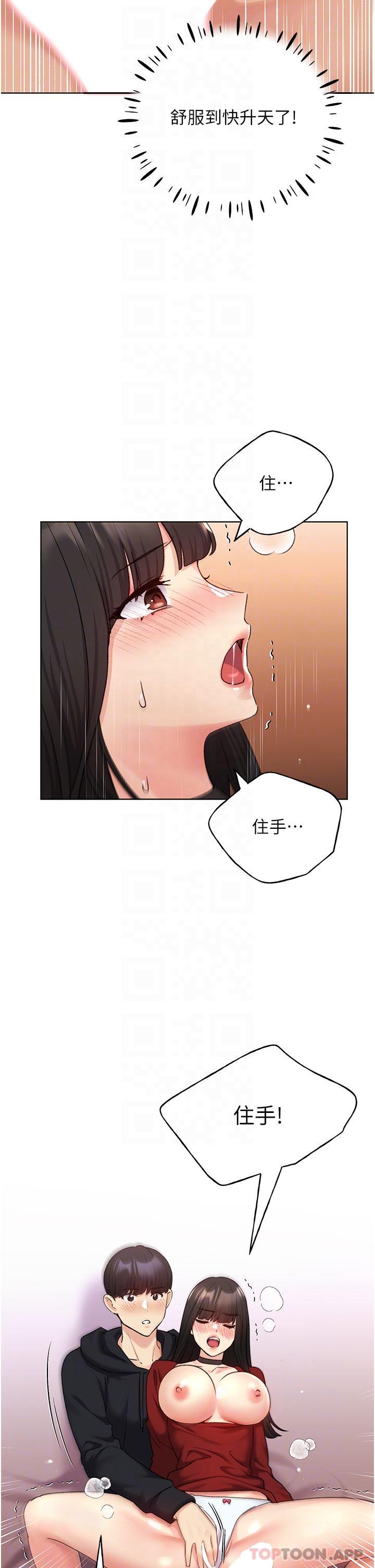 [韩国漫画] 野蛮插画家 剧情,巨乳大奶#[37P]-30