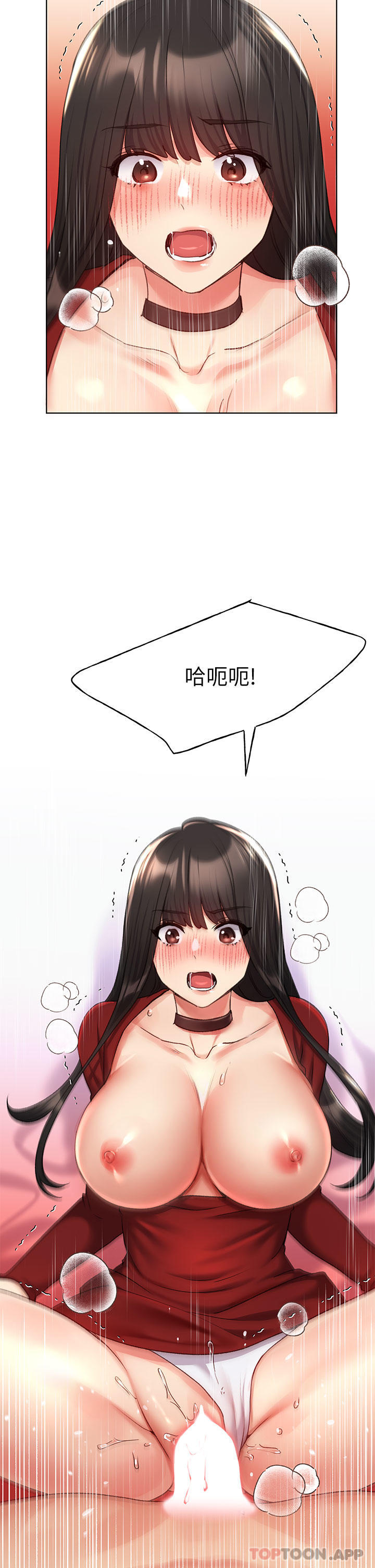 [韩国漫画] 野蛮插画家 剧情,巨乳大奶#[37P]-36
