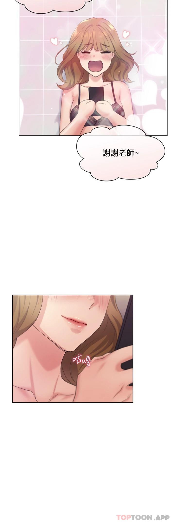 [韩国漫画] 野蛮插画家 剧情,巨乳大奶#[59P]-34