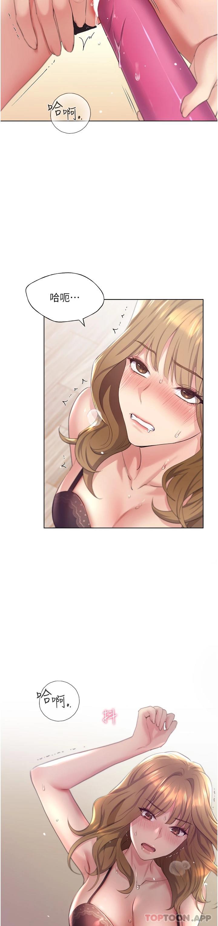 [韩国漫画] 野蛮插画家 剧情,巨乳大奶#[59P]-48