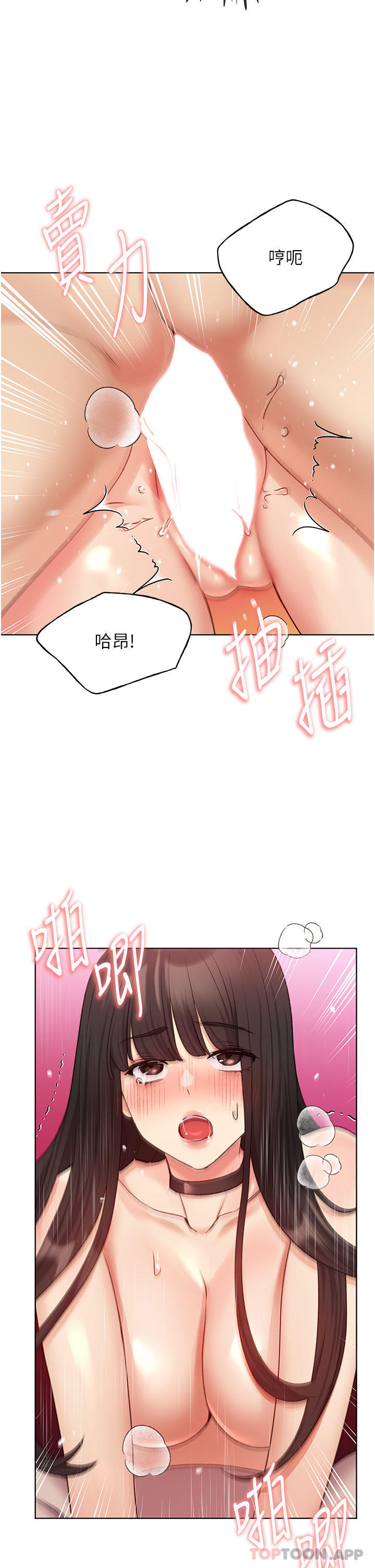 [韩国漫画] 野蛮插画家 剧情,巨乳大奶#[40P]-21