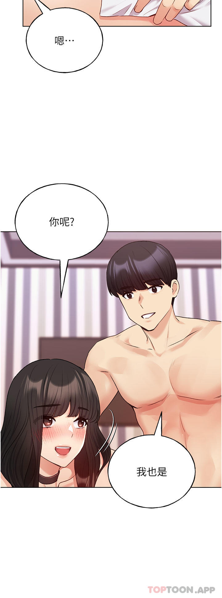 [韩国漫画] 野蛮插画家 剧情,巨乳大奶#[40P]-29