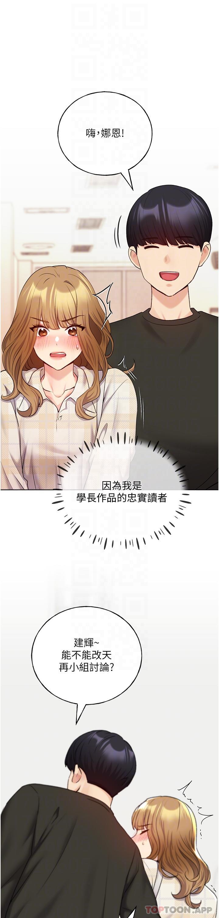 [韩国漫画] 野蛮插画家 剧情,巨乳大奶#[29P]-24