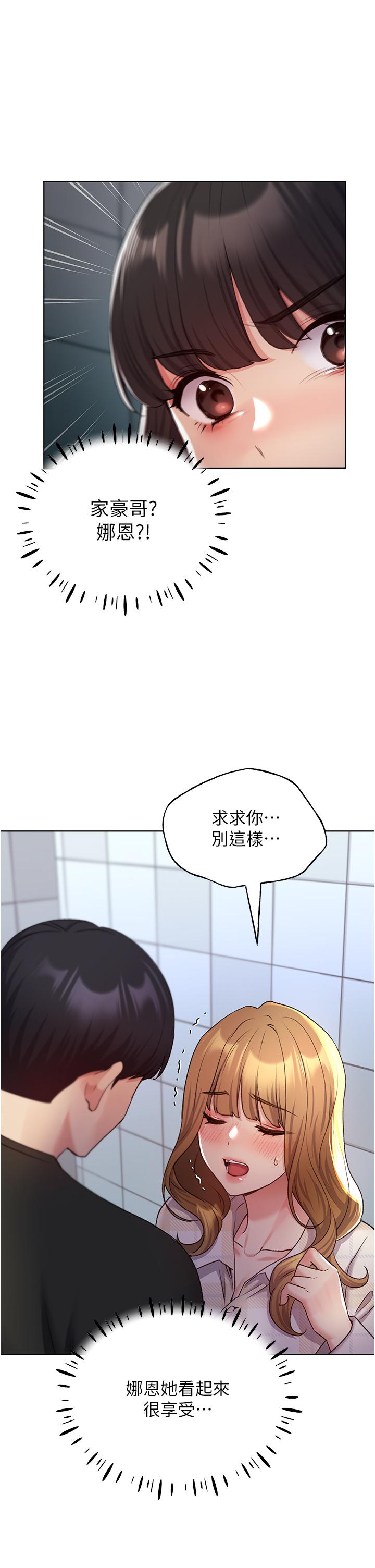 [韩国漫画] 野蛮插画家 剧情,巨乳大奶#[40P]-20